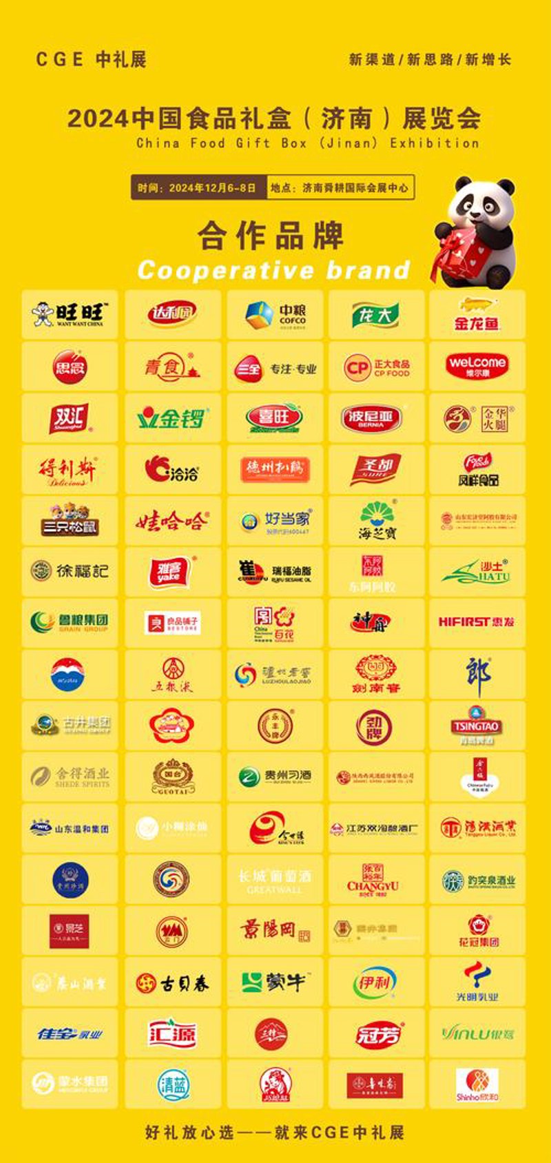 枫月网络：引领行业风向标