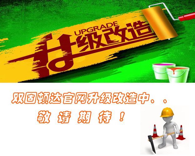 食品行业网站制作选购指南