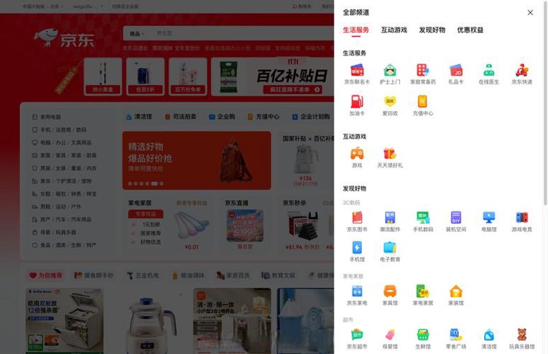 食品行业网站制作