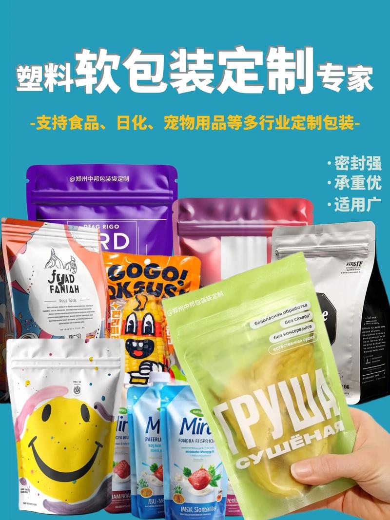 现代食品电商网站开发：打造舌尖上的移动商城